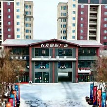 华悦酒店(图木舒克农发国际广场店)