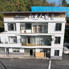 宣恩翠叠山居·山里人家民宿