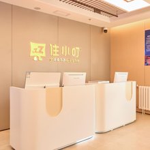 住小叮酒店(北京SOLANA蓝色港湾枣营地铁站店)