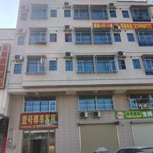 壹号尊享客房
