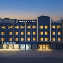 格林豪泰智选酒店(吴江开发区中山北路店)
