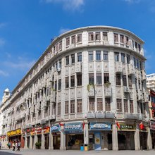 住茗公馆(厦门中山路步行街店)