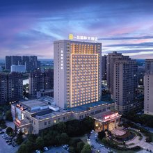 南阳新野一品国际大酒店(一品国际温泉店)