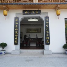 听雨山房民宿