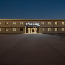 如家UP华驿智旅酒店(南京禄口机场店)