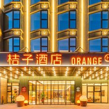 桔子酒店(上海浦东国际机场江镇店)