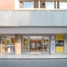 美娱·星峰电竞酒店(佛山创意产业园祖庙店)