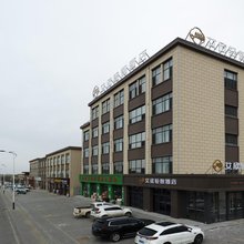 艾欣轻智酒店