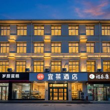 宜莱酒店(郑州河南水利与环境职业学院正弘城店)