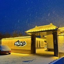 涵山小筑·山景美宿(华山景区游客中心店)