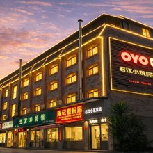 右江小筑民宿(森林中心城店)