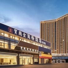 宝兰金商务酒店(合肥高铁西站店)
