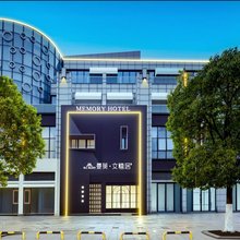 曼美·文禧居酒店(常州曼哈顿广场万达广场店)