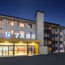 7天智选酒店(运城盐湖盬街店)