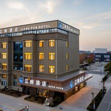 江畔酒店