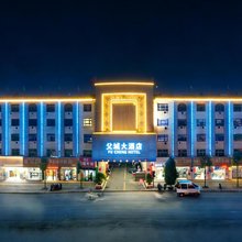 父城大酒店(宝丰中心汽车站店)