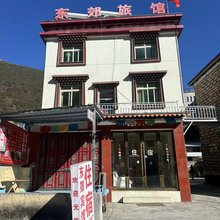 东郊旅馆