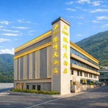 银峰大酒店(兴文县政府店)