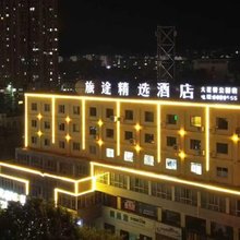 曲靖旅途精选酒店(麒麟区大花桥店)