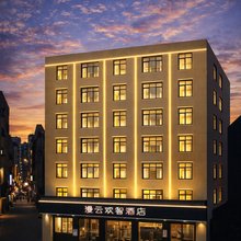 南昌漫云欢智酒店(八一广场丁公路北地铁站店)