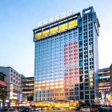斯际南苑酒店(泉州晋江机场阳光夜市店)
