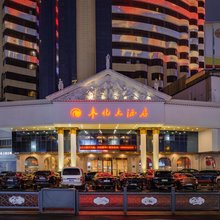 宁波奉化大酒店(奉化银泰城万达广场店)
