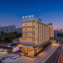 麗枫酒店(平顶山万达广场店)