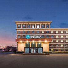 汉庭酒店(北京白石桥国家图书馆地铁站店)