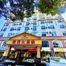 腾冲南亚大酒店(绮罗古镇旅游客运站店)