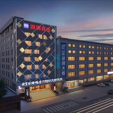 北京邯钢宾馆(北京西站公主坟地铁站店)