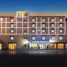 7天酒店(香格里拉独克宗古城店)