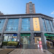 贝壳酒店(上海嘉定安亭地铁站店)