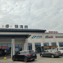 温馨好睡房(吉安县银湾桥服务区大广高速广州方向店)