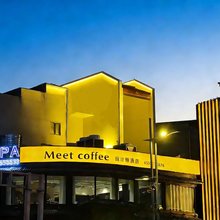 菏泽MeetCoffee设计师酒店