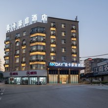 曼卡豪庭酒店(崇左沿山路太平古城店)