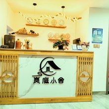澄江岚庭小舍客栈(抚仙湖广龙小镇星光夜市店)