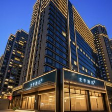 全季汕头东厦100购物中心酒店