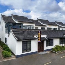 宜兴枫林·山居|Retreat山野度假艺宿庭院(窑湖小镇店)