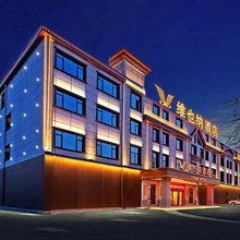 维也纳酒店(滨州无棣古城店)