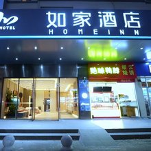 如家·neo(上海国际旅游度假区秀沿路地铁站店)
