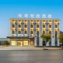 悦季酒店(丰城电厂店)