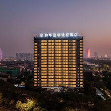 蓝玥漫庭酒店(佛山华侨城欢乐海岸PLUS店)
