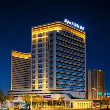 Super8国际酒店(乌鲁木齐高铁站北广场经开万达店)