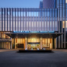 杭州城北文澜大酒店