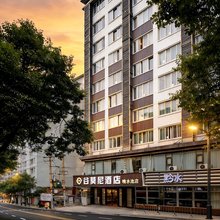 谷莫尼酒店(贵阳喷水池地铁站店)