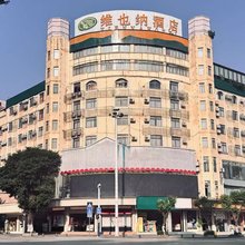 维也纳酒店(钟山广场店)