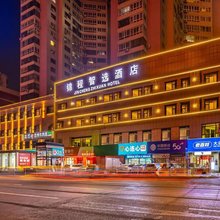 锦程智选酒店(兰大二院中山桥店)