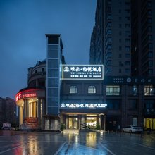 唯朵柏悦酒店(万达广场店)