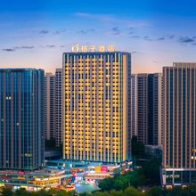 桔子酒店(长沙理工大学涂家冲地铁站店)
