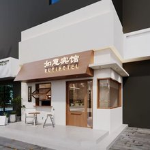 如意宾馆(南通刘平路店)